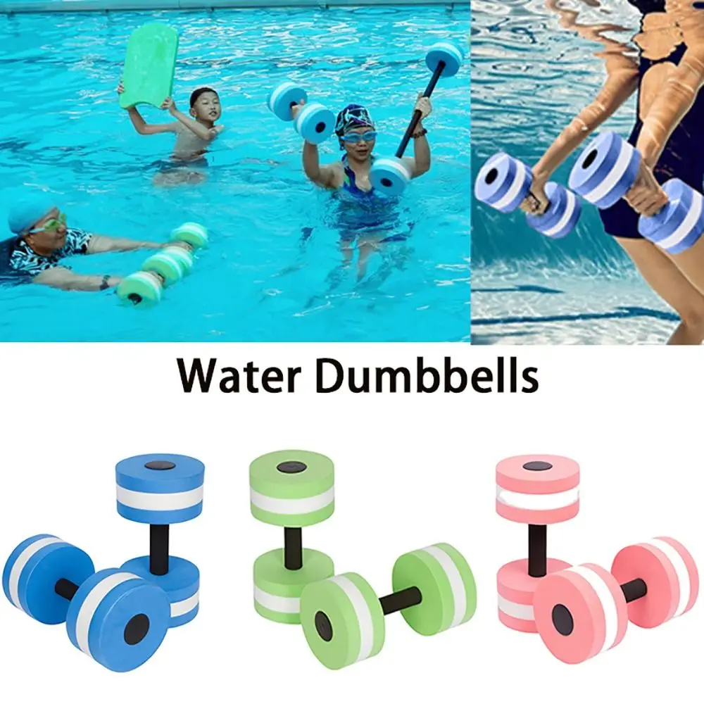 Dumbel Apung EVA Multiwarna, B - Aquatic Sports Equipment ulasan dan harga